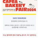 디엠에이치커피