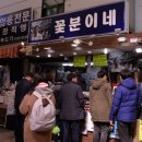 국제시장
