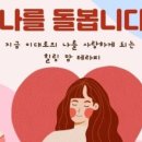 두근두근그림책연구소