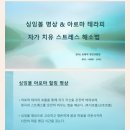 프레야테라피요가필라테스아카데미