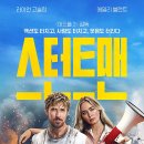 시니어 생활마술 이미지