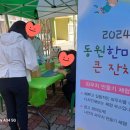 춘천동원학교 이미지