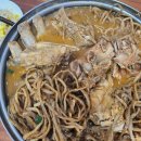 자연고구마순감자탕 이미지