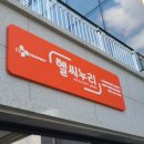 상호에프에스