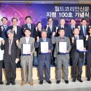 중국중원한의원 이미지