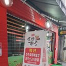 공주여행 공주알밤한우 백제면옥 정육점식당 신관동맛집