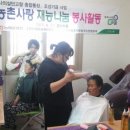 청소농업협동조합 이미지