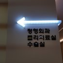 드림신경외과의원 이미지