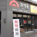 비비큐경산 네이버블로그