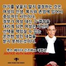 On the basis of sex 이미지