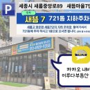 독도해물알찜&차돌쭈꾸미찜 이미지