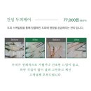 엘시에떼 헤어&두피 연수점