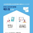 K복싱FIT | 2024 스포츠강좌이용권으로 에드핏 이용하기