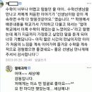 갈매꿈의열매학원