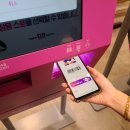 이니스프리이마트전주점 | 머지포인트 사용처 후기와 쉬운어플 사용방법