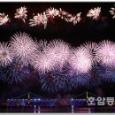 2008년 10월17~18일 불꽃축제...광안리 해수욕장 이미지