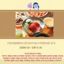 한식조리기능사(자격증과정 / 주간) 이미지