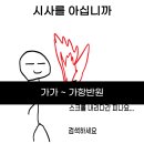 [NCS/취준/기초지식]