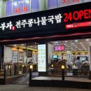 콩부자 개봉점 이미지