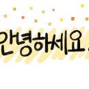 다원이음터 놀이터 이미지