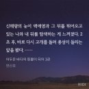 유진카프라자 | 「たった⼀つの命で」