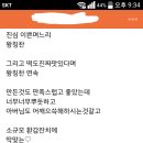 복플라워