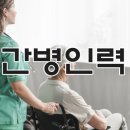 한양인력케어센터 이미지
