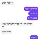 지옥에~서 누가 돌아왔~게