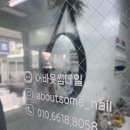 어바웃썸네일 이미지