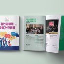 디자인어스 주식회사