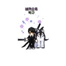 샤인 헤어칼라