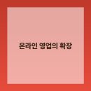 늘가던곳