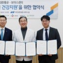 보아스유통 이미지