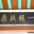 최규서어서각 이미지