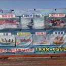 제주도액티비티 제주해양레저타운 제주단체여행코스