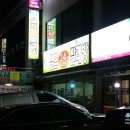 상쾌한 운동화 이불 빨래 이미지