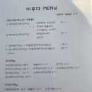 이루다식당 이미지