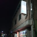 조일할인마트 이미지