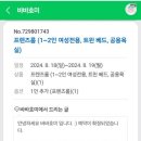 바바호미 이미지