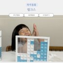 놀면서 익히는 놀이수학&보드게임 이미지