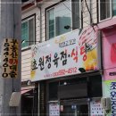 고한읍 행정복지센터 주차장 이미지