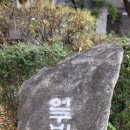 언구비공원 이미지