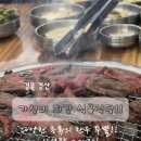 효성한우식육식당 이미지
