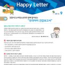 미즈소아청소년과