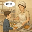 05-4 급식반찬조리 취업과정 | 학교 급식부터 구내식당까지, 다시 깨달은 한 끼의 가치 _Daily TA With AI