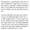 3만원 유니클로 청바지 입지만…500만원 샤넬백에도 지갑 '활짝' 이미지