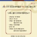 유진민속박물관 이미지