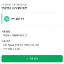 아이젠트리(위례신도시점) | 서울 장지동 안경점 위례신도시 안경원 추천! 아이젠트리 30% 렌즈 할인 꿀팁