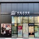 안경진정성 광교호수공원점 네이버블로그