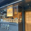 만텐스시 | 도쿄 가성비 오마카세 만텐스시 니혼바시점 디너 내돈내산 솔직후기 및 예약 사이트